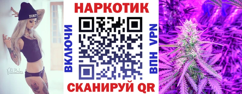 Какие есть наркотики Саянск СОЛЬ Cocaine Меф Галлюциногенные грибы Каннабис