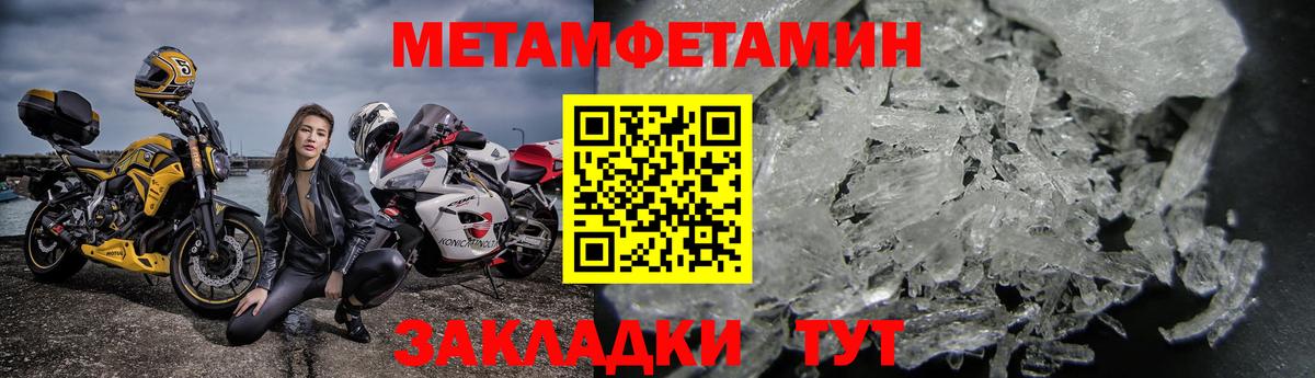 Саянск  АМФЕТАМИН Premium  Вход с VPN 