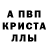 АМФЕТАМИН Розовый April Heflin