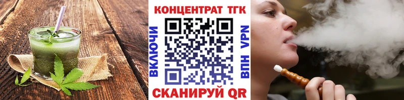 MEGA как зайти  Саянск  Еда ТГК марихуана  цены  
