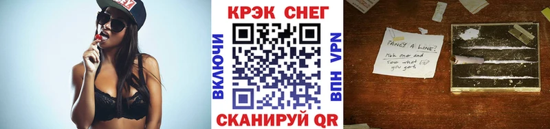 КОКАИН FishScale Саянск