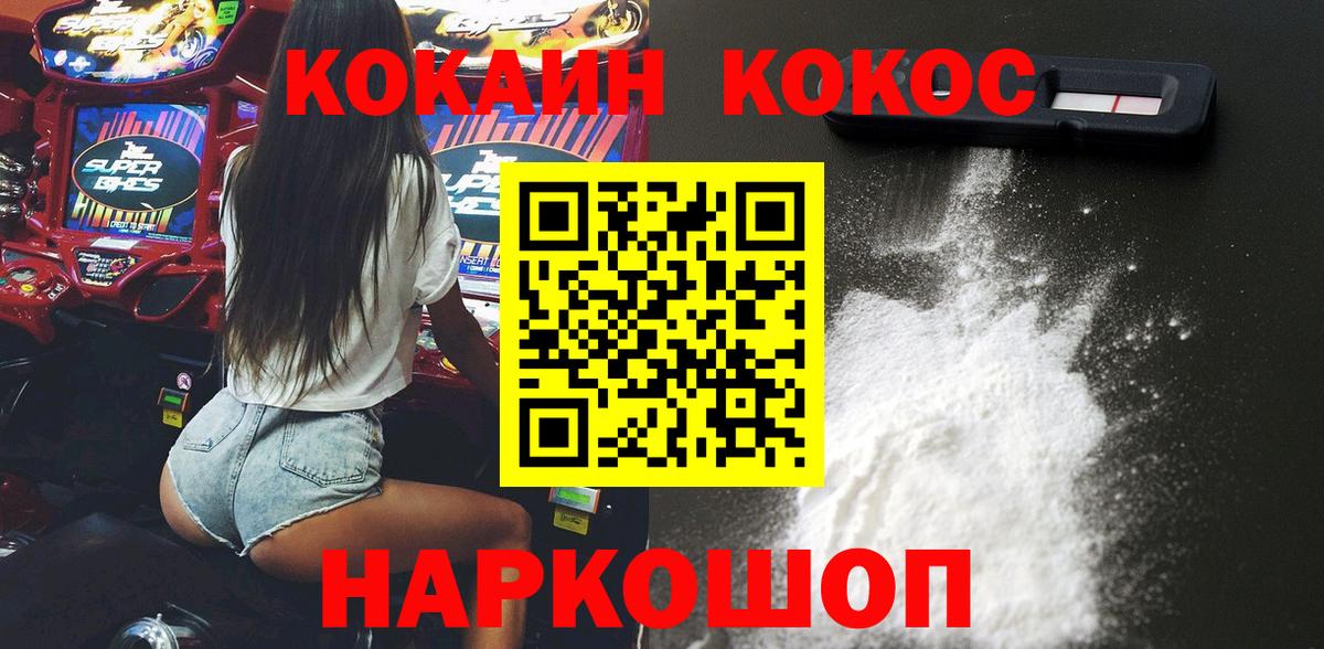 Cocaine  Вход с VPN  Саянск  ЭКСТАЗИ  Гашиш  Мефедрон   АМФ   Бошки Шишки 