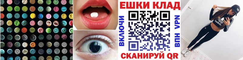 Ecstasy Дубай  гидра как зайти  Саянск 