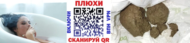 где найти   Саянск  Гашиш гарик 