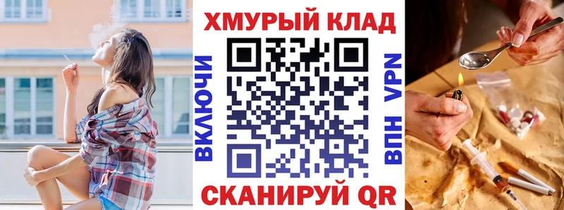 где купить наркоту  Саянск  ГЕРОИН белый 