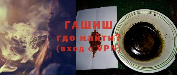мефедрон VHQ Алексеевка