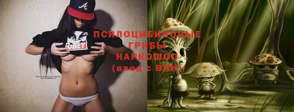 мефедрон VHQ Алексеевка