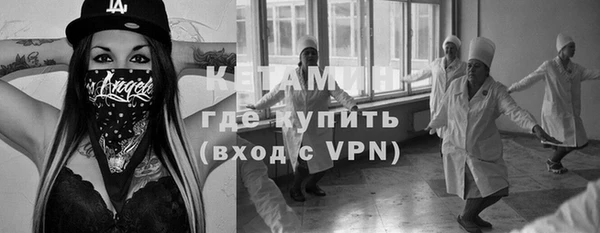 мефедрон VHQ Алексеевка