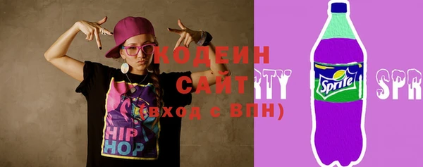гидропоника Абаза