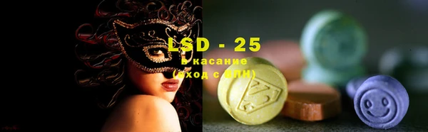 мефедрон VHQ Алексеевка
