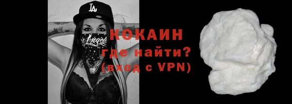 прущий лед Абинск