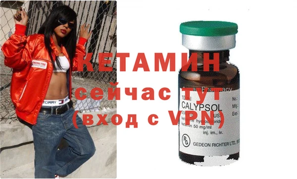 мефедрон VHQ Алексеевка