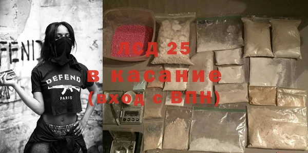 мефедрон VHQ Алексеевка