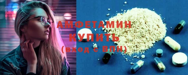 мефедрон VHQ Алексеевка