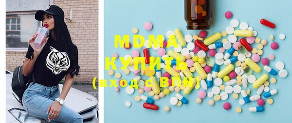 мефедрон VHQ Алексеевка
