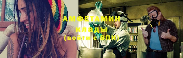 мефедрон VHQ Алексеевка
