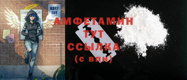 мефедрон VHQ Алексеевка