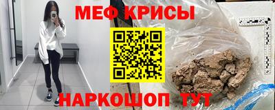каннабис Старая Купавна