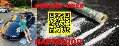 каннабис Старая Купавна