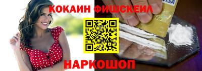 кокс Ставрополь