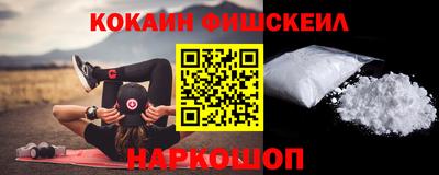 каннабис Старая Купавна