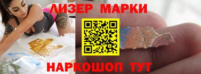 кокс Ставрополь