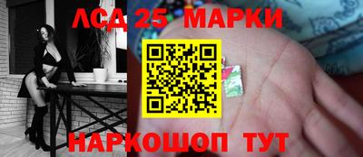 кокс Ставрополь