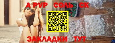 кокс Ставрополь