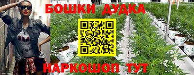 каннабис Старая Купавна