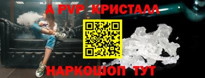 каннабис Старая Купавна