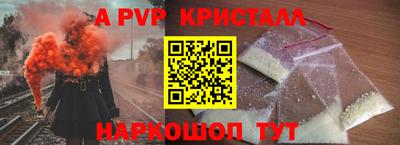 кокс Ставрополь