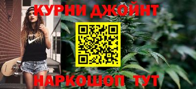 каннабис Старая Купавна