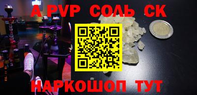 каннабис Старая Купавна
