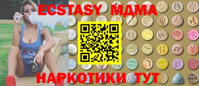 кокс Ставрополь