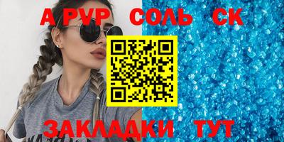 каннабис Старая Купавна