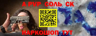 каннабис Старая Купавна