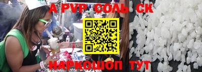 кокс Ставрополь