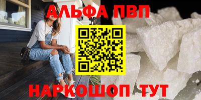 кокс Ставрополь