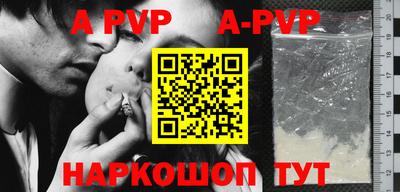 каннабис Старая Купавна