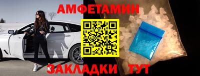 кокс Ставрополь