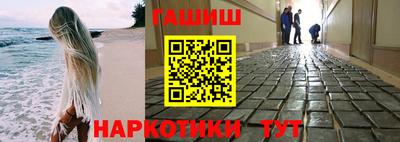 кокс Ставрополь