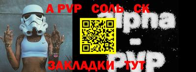 каннабис Старая Купавна