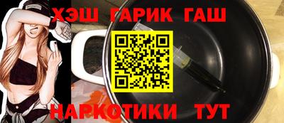 каннабис Старая Купавна