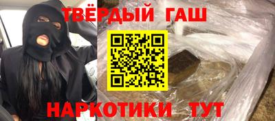 кокс Ставрополь