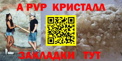 каннабис Старая Купавна