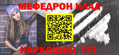 кокс Ставрополь