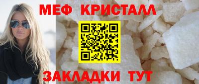 каннабис Старая Купавна