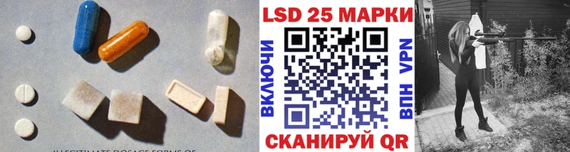 LSD-25 экстази ecstasy  где купить наркотик  Саянск 