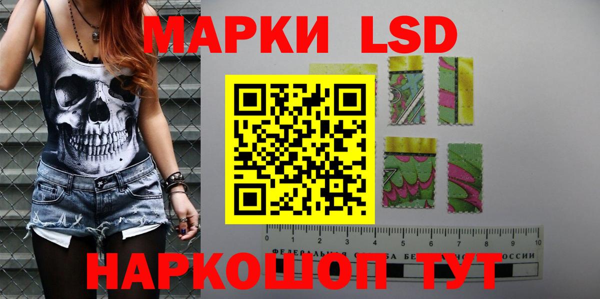 ЛСД экстази кислота  ЛСД экстази ecstasy  Лсд 25 экстази  Саянск  Вход с VPN 
