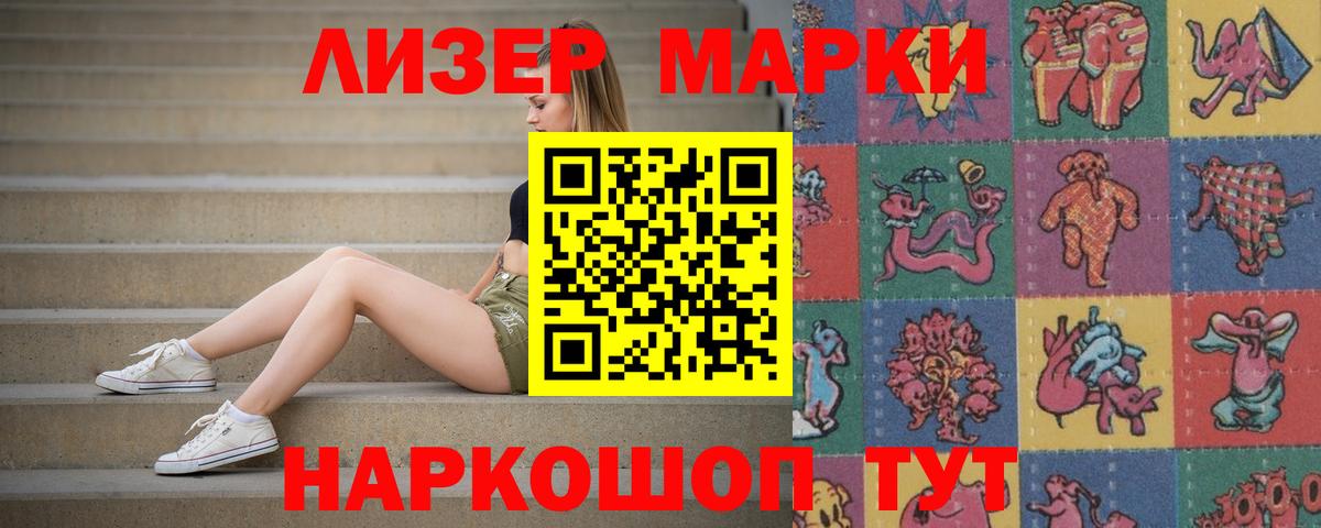 LSD-25 экстази ecstasy Саянск